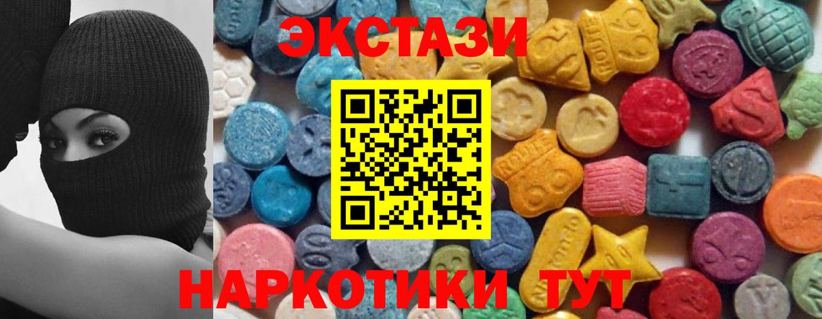МЕГА зеркало  купить наркоту  Вход с VPN  Ecstasy  Экстази Punisher  Ecstasy VHQ  Курчатов 
