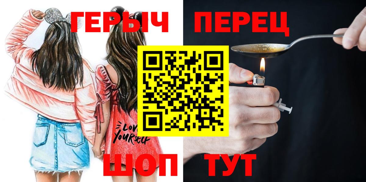 ГАШИШ  Каннабис  МЕФ кристаллы  Курчатов  Вход с VPN  КОКАИН 