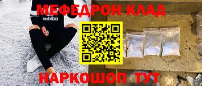 кокаин VHQ Бузулук