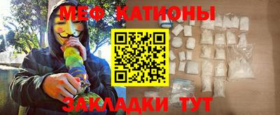 метамфетамин Бугуруслан