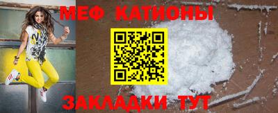 метамфетамин Бугуруслан