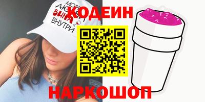 ALPHA-PVP Будённовск