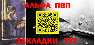 ALPHA-PVP Будённовск