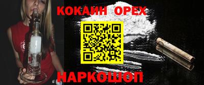 ALPHA-PVP Будённовск
