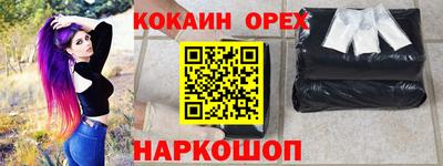 метамфетамин Бугуруслан