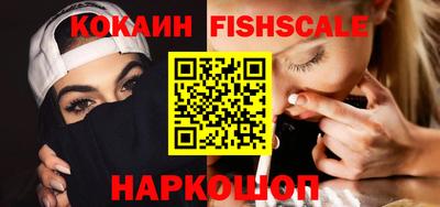 ALPHA-PVP Будённовск