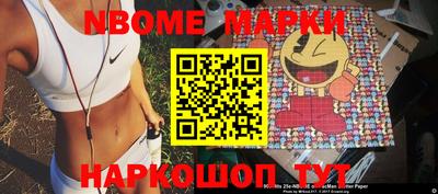 метамфетамин Бугуруслан