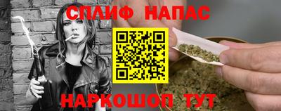 ALPHA-PVP Будённовск