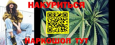 метамфетамин Бугуруслан