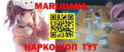 метамфетамин Бугуруслан