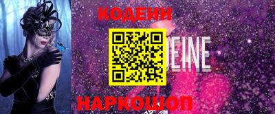 кокаин VHQ Бузулук