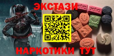 ALPHA-PVP Будённовск