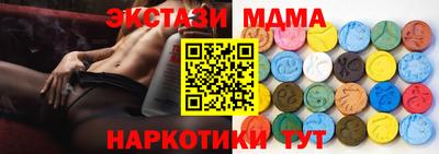 метамфетамин Бугуруслан