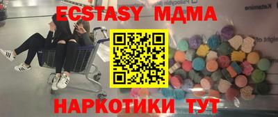 ALPHA-PVP Будённовск