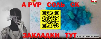 кокаин VHQ Бузулук