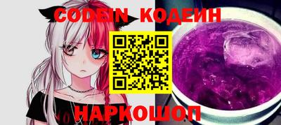 кокаин VHQ Бузулук