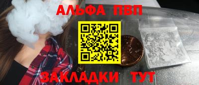 метамфетамин Бугуруслан