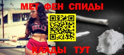 метамфетамин Бугуруслан