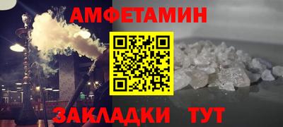 метамфетамин Бугуруслан
