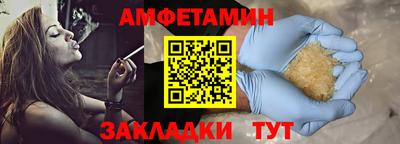 прущий лед Коломна