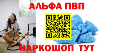 мефедрон VHQ Ковров