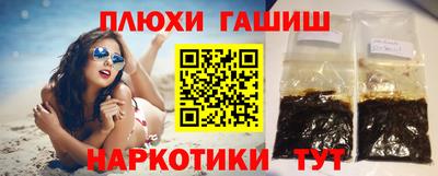 кокаин VHQ Бузулук