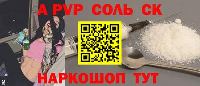 кокаин VHQ Бузулук