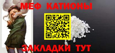 метамфетамин Бугуруслан