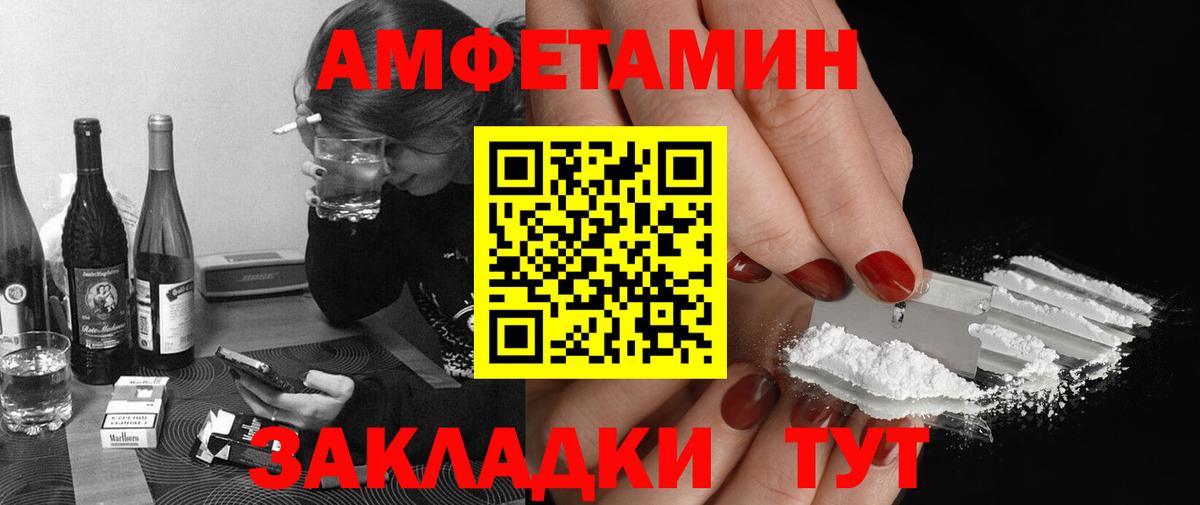 Первитин Декстрометамфетамин 99.9% Курчатов