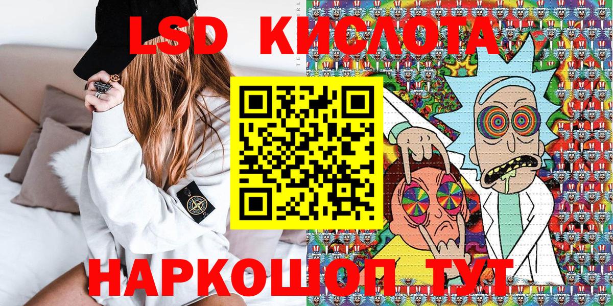 Марки N-bome 1,8мг  Вход с VPN  Курчатов  Марки N-bome  Марки N-bome 1,8мг 